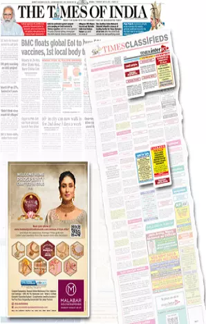 Sambad tearsheet proof
